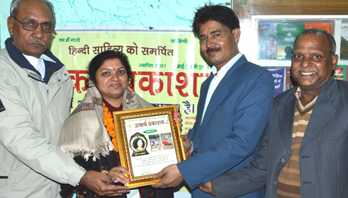 à¤°à¤¾à¤¯à¤ªà¥à¤° à¤›à¤¤à¥€à¤¸à¤—à¥ à¤¨à¤¿à¤µà¤¾à¤¸à¥€ à¤…à¤¦à¤¿à¤¤à¥à¤¯ à¤ªà¥à¤°à¤¤à¤¾à¤ª à¤¸à¤¿à¤‚à¤¹ à¤¦à¥à¤µà¤¾à¤°à¤¾ à¤¸à¤®à¥à¤ªà¤¾à¤¦à¤¿à¤¤ à¤¨à¤¯à¥€ à¤•à¤²à¤® à¤¸à¥‡ à¤”à¤° à¤‰à¤¨à¤•à¥‡ à¤¨à¤¿à¤œà¥€ à¤•à¤¾à¤µà¥à¤¯ à¤¸à¤‚à¤—à¥à¤°à¤¹ à¤…à¤¨à¥à¤­à¥‚à¤¤à¤¿à¤¯à¥‹à¤‚ à¤•à¥€ à¤…à¤­à¤¿à¤µà¥à¤¯à¤•à¥à¤¤à¤¿ à¤•à¤¾ à¤µà¤¿à¤®à¥‹à¤šà¤¨ à¤®à¥‡à¤°à¤  à¤®à¥‡à¤‚  